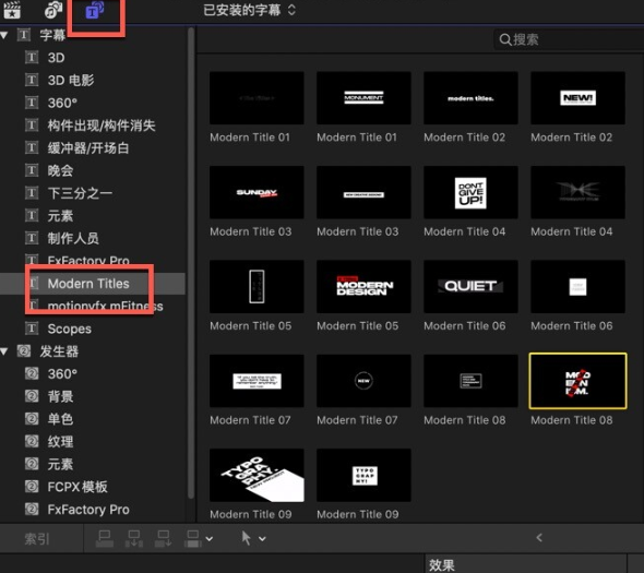 fcpx标题Modern Titles(现代标题模板)-1686648074-3a8368020ef17ba-1