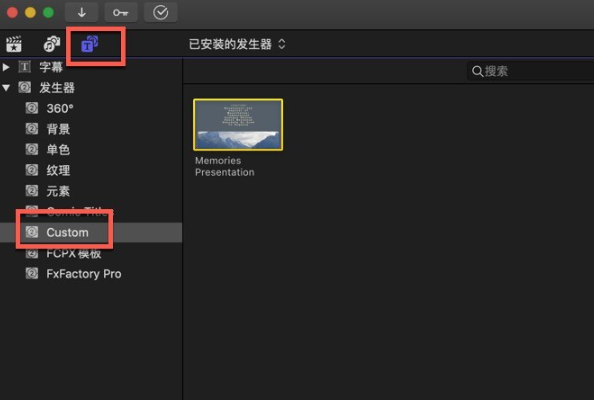 FCPX插件Memories Presentation for Mac(回忆介绍开场动画)-1686661579-9a6d457686b22d6-1