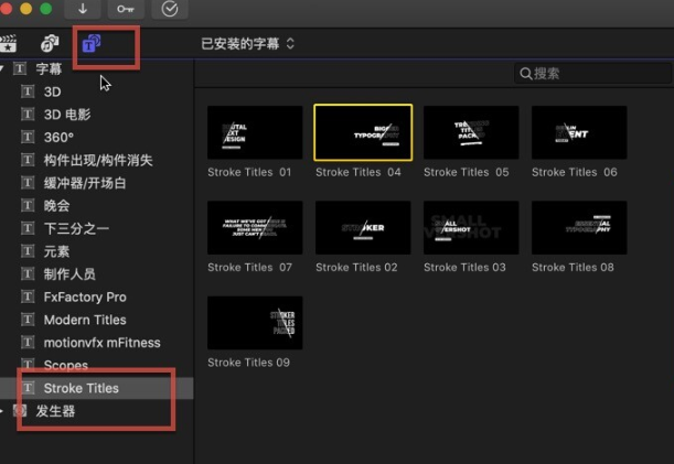 FCPX插件Stroke Titles (现代下三分之一标题)-1686662246-52e79ad6df59cfe-1