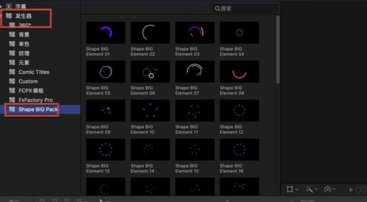 fcpx发生器Shape BIG Pack for Mac(形状素材大包)-1686663090-63cb247212d3e40-1