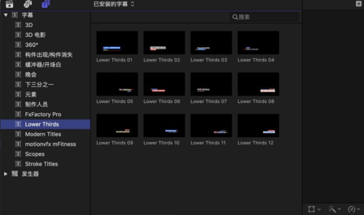 FCPX插件Lower Thirds(下三分之一标题)-1686710495-d40d6c293ae6d4c-1