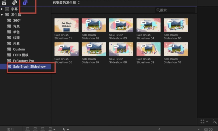 fcpx发生器Sale brush slideshow(笔触风幻灯片模板)-1686732780-b61d8103f6d36e3-1