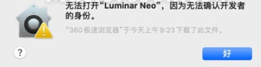 Luminar Neo for Mac(智能图像编辑软件) V1.10.0激活版-1686904026-2c47db630a813bd-1