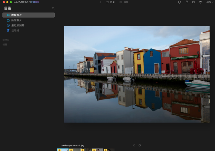 Luminar Neo for Mac(智能图像编辑软件) V1.10.0激活版-1686904145-cecdcf374ad57df-1