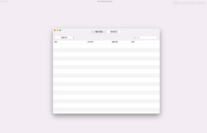 OmniReader for Mac(全功能图书阅读器) v2.3.4中文激活版-1686914557-10dd428e81af082-1