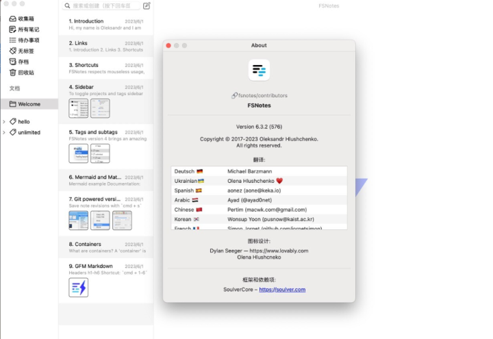 FSNotes Mac版(纯文本笔记本管理器) v6.3.2最新激活版-1686915732-3409fb1abd21428-1