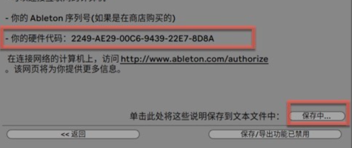 Ableton Live 11 Suite for Mac(专业音乐制作)兼容13 V11.3.3中文激活版-1686925869-a34f9e9686392c7-1