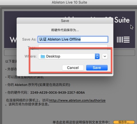 Ableton Live 11 Suite for Mac(专业音乐制作)兼容13 V11.3.3中文激活版-1686925909-bad05f06826ac79-1