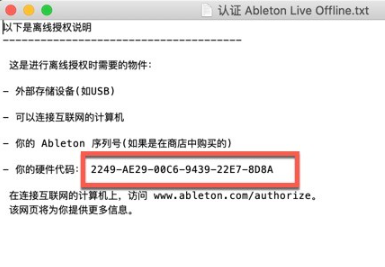 Ableton Live 11 Suite for Mac(专业音乐制作)兼容13 V11.3.3中文激活版-1686925978-0ed03578aae913e-1