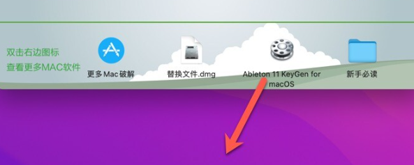 Ableton Live 11 Suite for Mac(专业音乐制作)兼容13 V11.3.3中文激活版-1686926029-28cac6be7d416e1-1