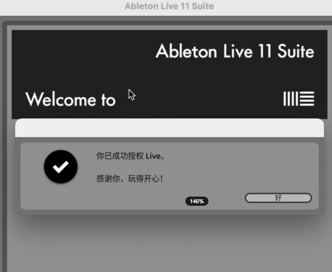 Ableton Live 11 Suite for Mac(专业音乐制作)兼容13 V11.3.3中文激活版-1686926162-97377174295165d-1