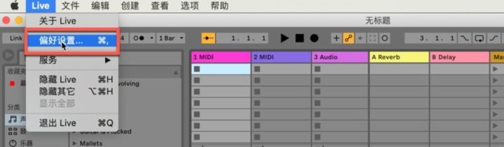 Ableton Live 11 Suite for Mac(专业音乐制作)兼容13 V11.3.3中文激活版-1686926192-505336e43b27c2a-1