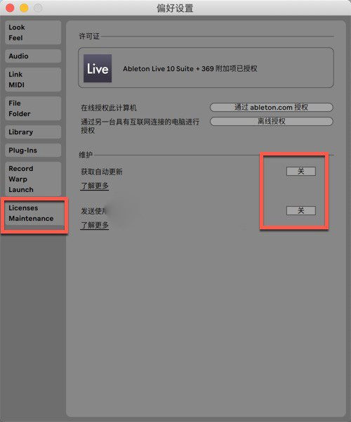 Ableton Live 11 Suite for Mac(专业音乐制作)兼容13 V11.3.3中文激活版-1686926445-05a9cf4a65a2698-1