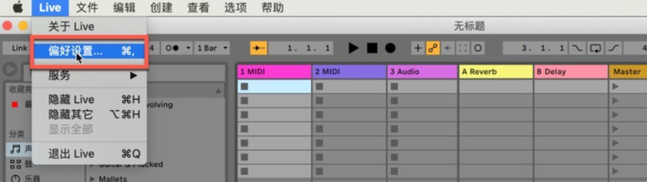 Ableton Live 11 Suite for Mac(专业音乐制作)兼容13 V11.3.3中文激活版-1686926480-a5b3b89459efe2c-1