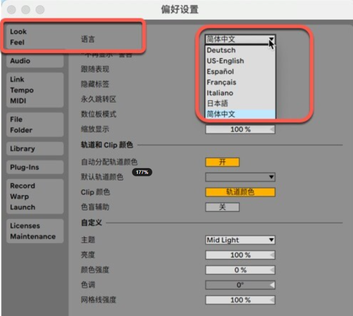 Ableton Live 11 Suite for Mac(专业音乐制作)兼容13 V11.3.3中文激活版-1686926504-387a466e1fa87f1-1