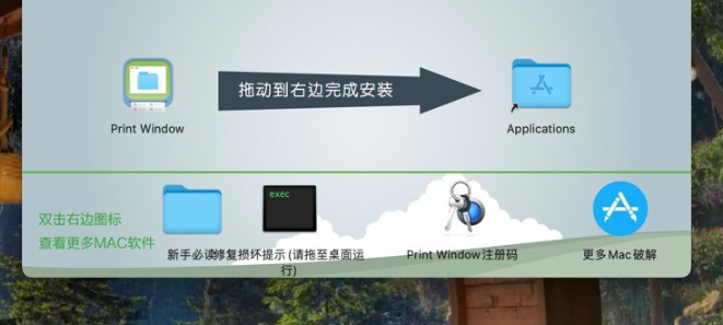 Print Window Advanced for Mac(打印管理工具) v5.5.1激活版-1686994731-cc67a6e0b42f3cd-1