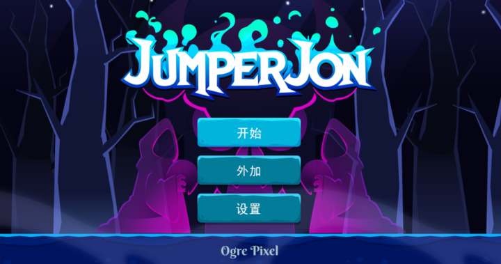 跳跃者乔恩Jumper Jon for mac(冒险游戏) v1.8中文直装版-1687008124-5f46a5796bf2fb9-1