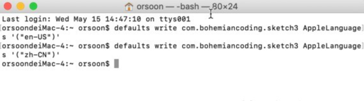 Sketch for mac(矢量绘图软件) V97中文激活版-1687072975-35c177c146b81ec-1