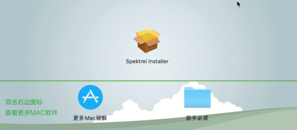 Spektrel Art for Mac(图片锐化工具) V1.1.14激活版-1687074000-074808343e38d24-1