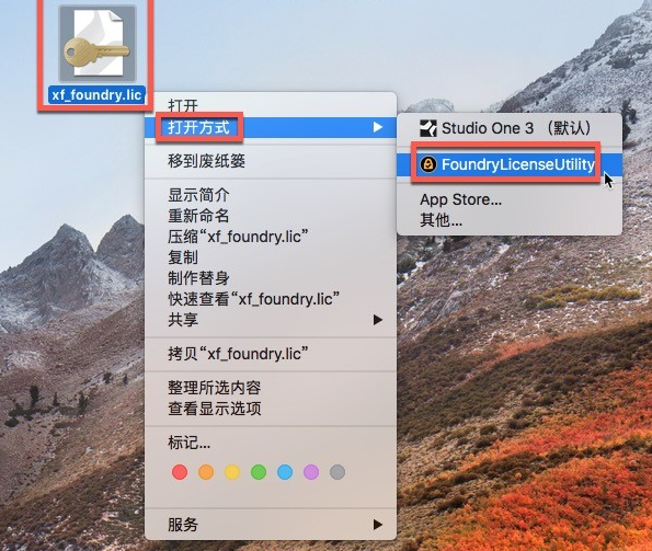 NUKE 14 mac版(视频后期制作软件) v14.0v5激活版-1687168901-c741bbfe5266900-1