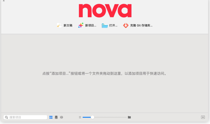 Nova for mac(代码编辑器) v11.2激活版-1687177561-ddaf11580c735f3-1