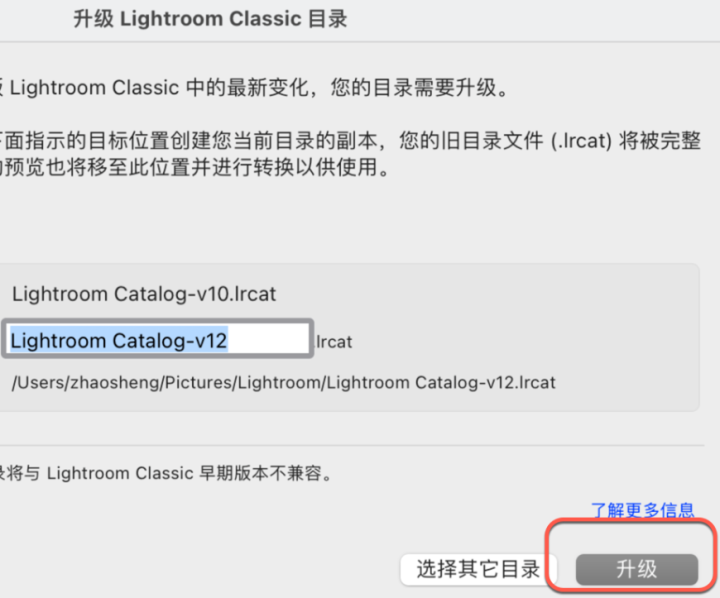 Lightroom Classic 2023 for Mac(lr Mac版) v12.3中文激活版-1687251527-592c0f89aab152f-1