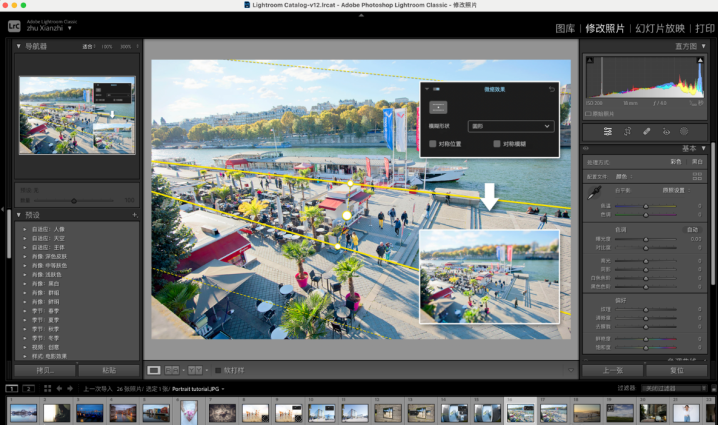 Lightroom Classic 2023 for Mac(lr Mac版) v12.3中文激活版-1687251648-c6e9e65c3b92284-1