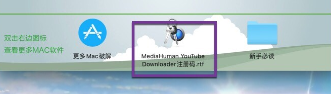 MediaHuman YouTube Downloader mac(YouTube视频下载工具) v3.9.9.82(1006)激活版-1687317618-415c7733bdb5efd-1