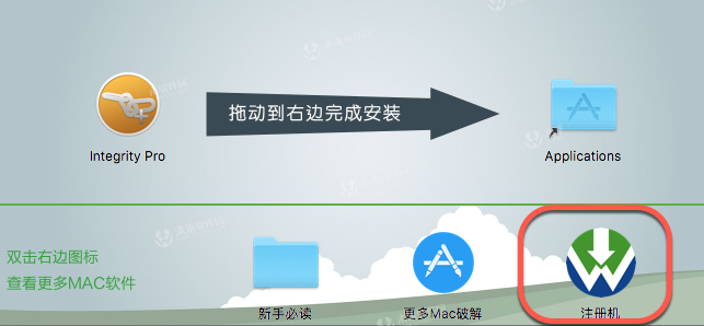 Integrity Pro for Mac(清理网站死链接优化工具) V12.7.5激活版-1687321562-8060e4b97b61531-1