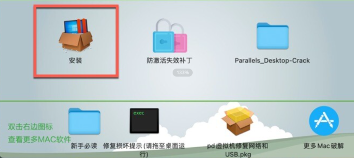 PD虚拟机 18 for Mac(Mac虚拟机) v18.3.1/18.1.1永久激活版-1687342097-0a97a52454d4d9d-1