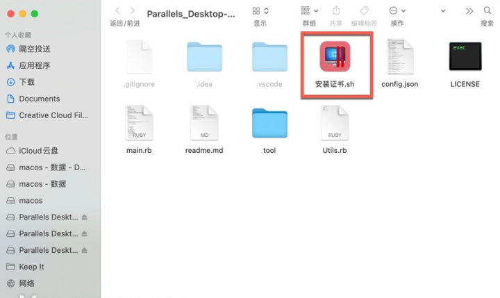 PD虚拟机 18 for Mac(Mac虚拟机) v18.3.1/18.1.1永久激活版-1687342427-56e5e243960df1e-1