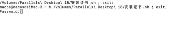 PD虚拟机 18 for Mac(Mac虚拟机) v18.3.1/18.1.1永久激活版-1687342447-ea1dd0cd04bcf51-1