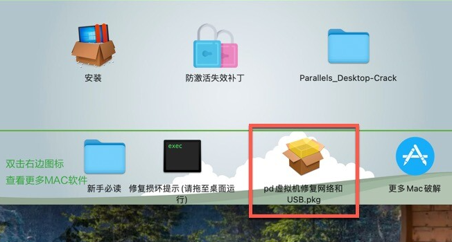 PD虚拟机 18 for Mac(Mac虚拟机) v18.3.1/18.1.1永久激活版-1687342662-1f974d2869cd89c-1