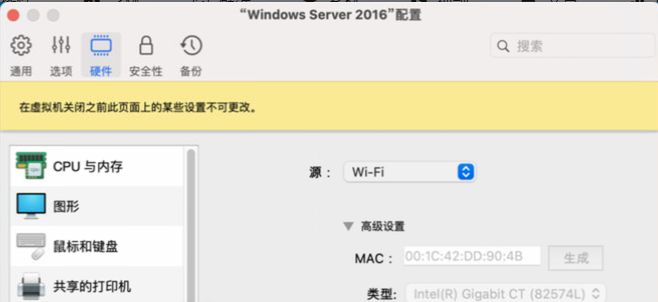 PD虚拟机 18 for Mac(Mac虚拟机) v18.3.1/18.1.1永久激活版-1687342732-5cfaf695219dd0a-1