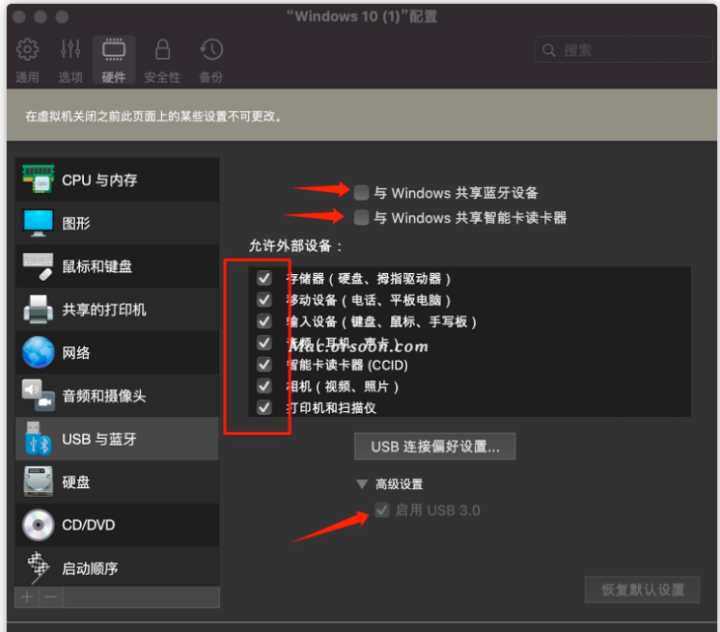 PD虚拟机 18 for Mac(Mac虚拟机) v18.3.1/18.1.1永久激活版-1687342777-a79c684d0b94876-1