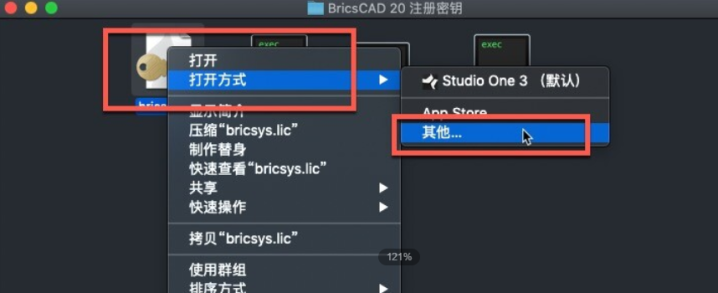 BricsCAD 23 for Mac(Mac必备CAD设计软件) v23.2.06激活版-1687344377-0e5a18d6f178728-1