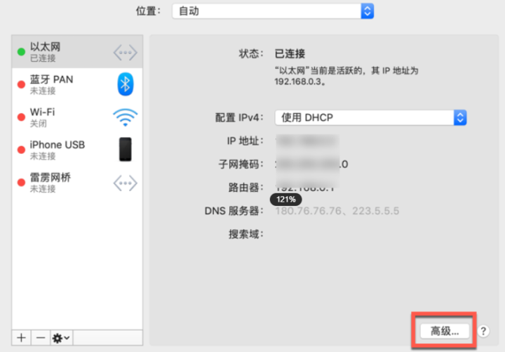 BricsCAD 23 for Mac(Mac必备CAD设计软件) v23.2.06激活版-1687344462-2df3ce7888c8b7f-1