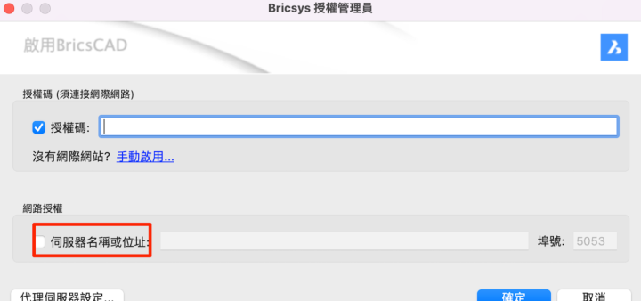 BricsCAD 23 for Mac(Mac必备CAD设计软件) v23.2.06激活版-1687344770-42ae111b244b5b2-1