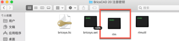 BricsCAD 23 for Mac(Mac必备CAD设计软件) v23.2.06激活版-1687344789-c3b8901876ecb16-1