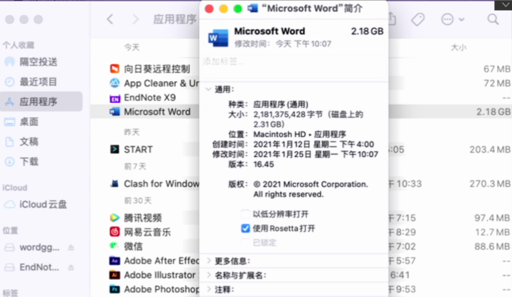 EndNote 20大客户授权版 Mac(最强文献管理软件) v20.5永久激活版-1687612537-031accdb33f4125-1