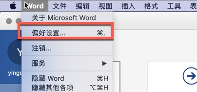 EndNote 20大客户授权版 Mac(最强文献管理软件) v20.5永久激活版-1687612972-2fe261b64c2fa43-1