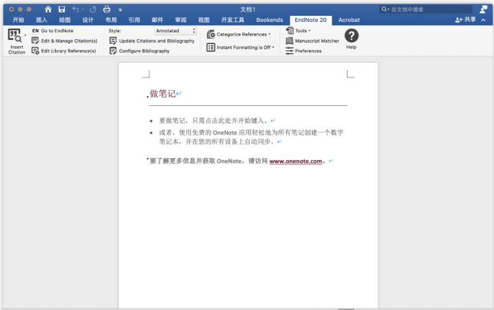 EndNote 20大客户授权版 Mac(最强文献管理软件) v20.5永久激活版-1687613082-1162b854de1d0cb-1