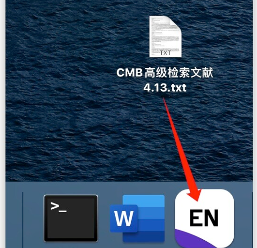 EndNote 20大客户授权版 Mac(最强文献管理软件) v20.5永久激活版-1687613324-98328a1c6dd19fd-1