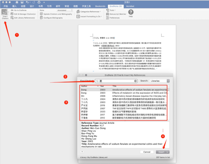 EndNote 20大客户授权版 Mac(最强文献管理软件) v20.5永久激活版-1687613417-6b05ea98be51b6f-1