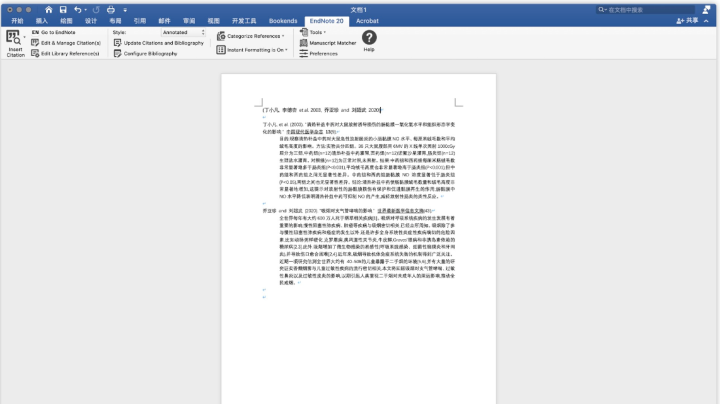 EndNote 20大客户授权版 Mac(最强文献管理软件) v20.5永久激活版-1687613565-93c5aa70d18aada-1