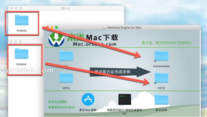 Antares Harmony Engine for Mac(和声效果生成插件) v4.4.0激活版-1687678189-8b32eb4dc9c9a6f-1