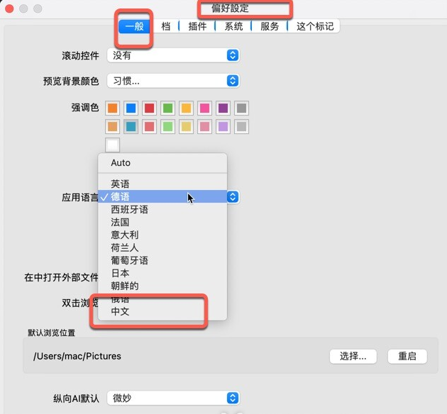 ON1 photo raw 2023 for mac(图片编辑lr滤镜) v17.5.1.14051激活版-1687877743-a84878d588e0ec6-1