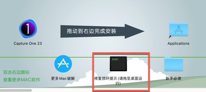 Capture One 23 Enterprise for Mac(多功能图像处理软件) v16.2.2.10企业版-1687959382-f8ea3284d3b6141-1