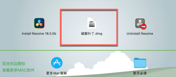 DaVinci Resolve Studio 18 Mac(达芬奇调色软件) v18.5b31补丁激活版-1687962127-6105da1f59788f6-1