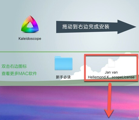 Kaleidoscope Mac版(图片和文本差异比较工具) v4.0.4免激活版-1687967332-49df736c2783b35-1